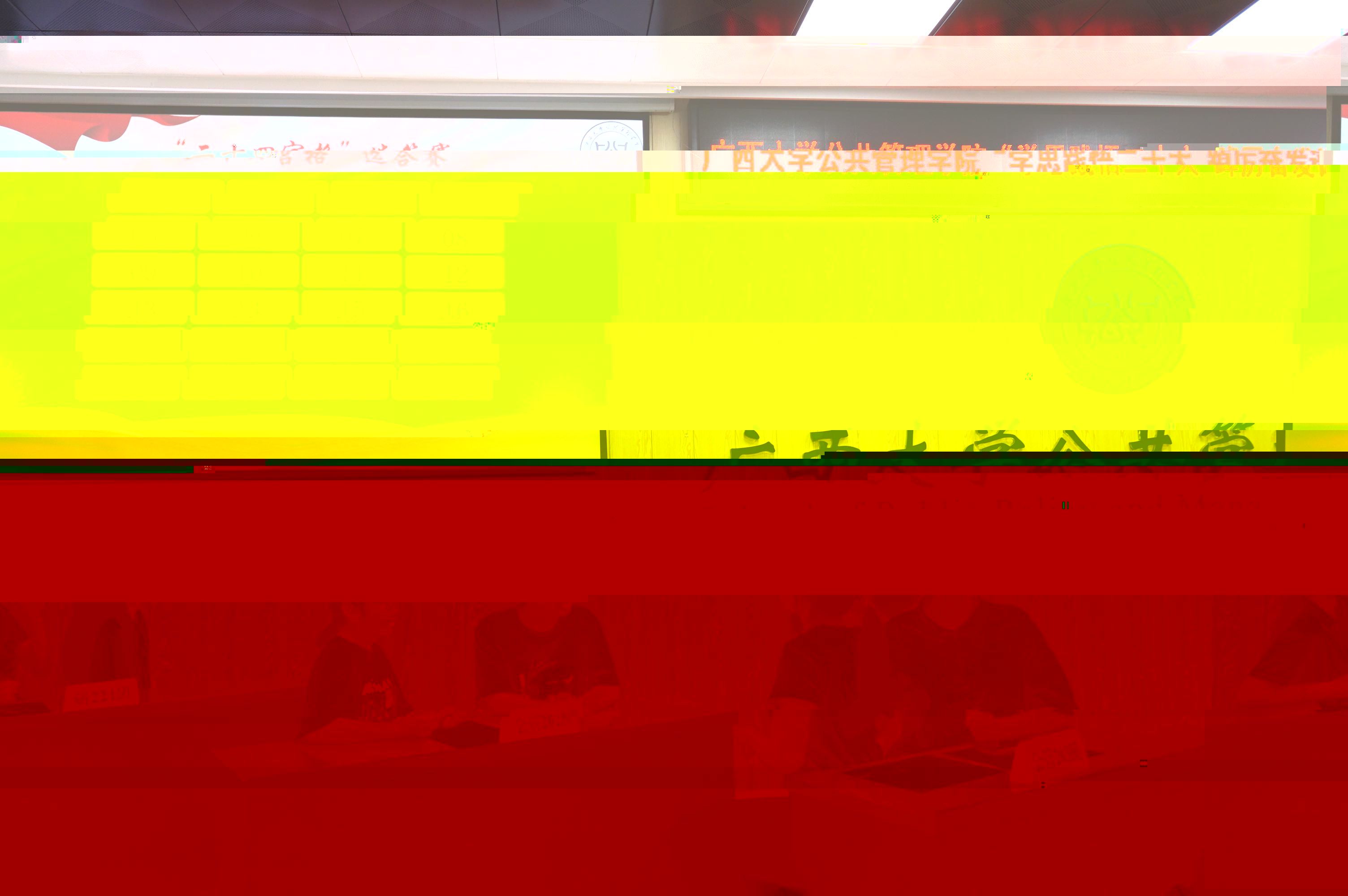 undefined